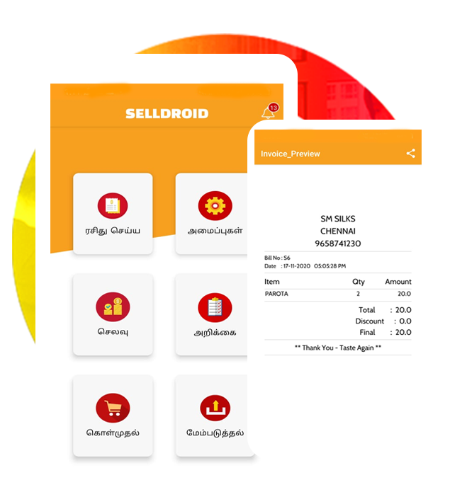 billing app